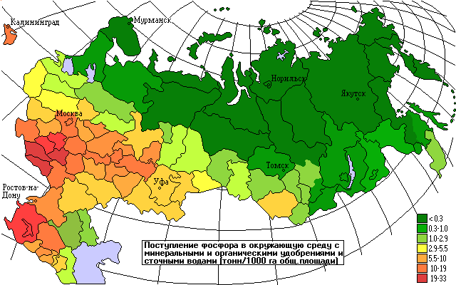 Карта россии загрязнение почв